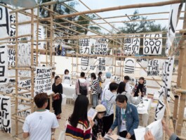 Face-o-mat by Tobias Gutmann, XiChong Shenzhen Tobias Gutmann - Face-o-mat / Sai Bot