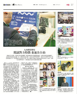  Tobias Gutmann - Face-o-mat / Sai Bot