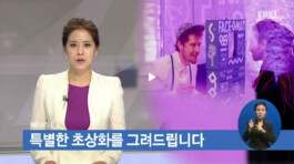  Tobias Gutmann - Face-o-mat / Sai Bot