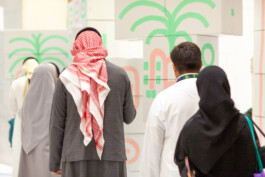 Face-o-mat Tobias Gutmann & Face-o-mat Atelier, 2024, Ithra Museum, Dhahran, Saudi Arabia Tobias Gutmann - Face-o-mat / Sai Bot