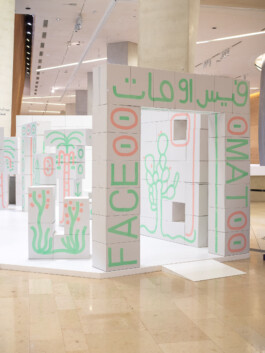 Face-o-mat Tobias Gutmann & Face-o-mat Atelier, 2024, Ithra Museum, Dhahran, Saudi Arabia Tobias Gutmann - Face-o-mat / Sai Bot