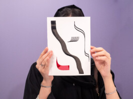 Face-o-mat Portrait by Tobias Gutmann, Misk At Institute, Riyadh Tobias Gutmann - Face-o-mat / Sai Bot